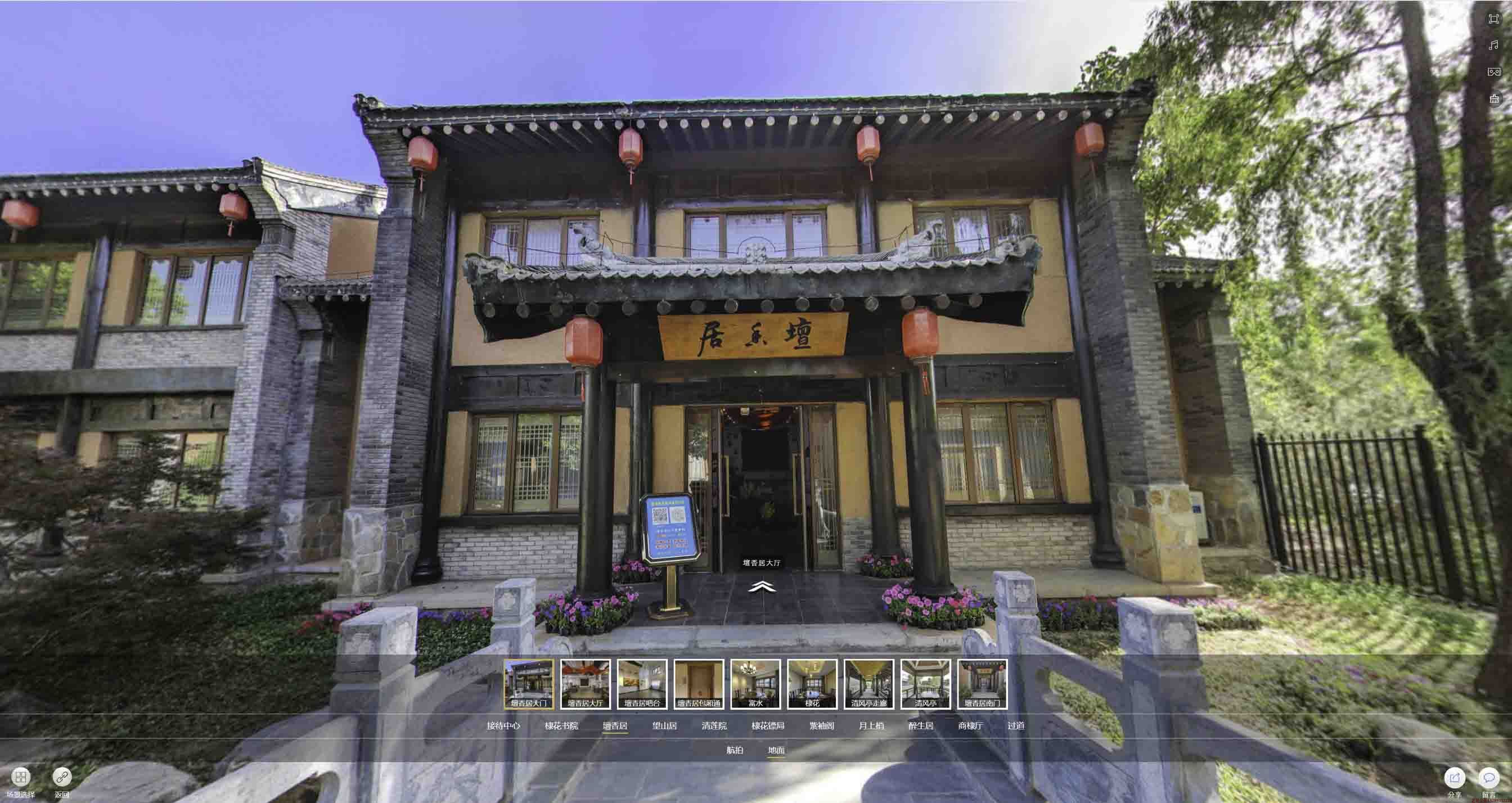 惠民美好蕴育生活馆720全景展示