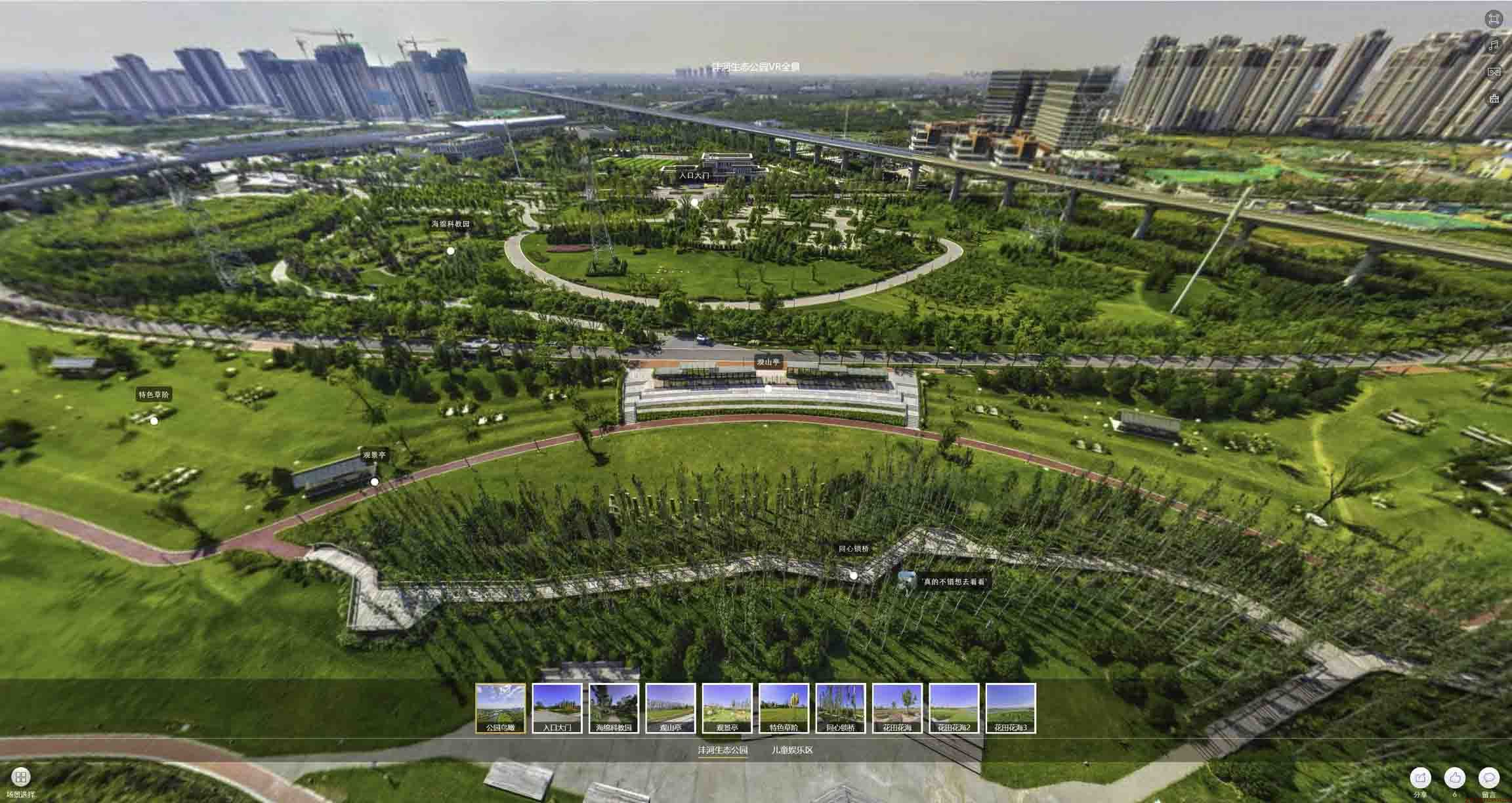 惠民VR全景体验：身临其境的沉浸式感受在手绘地图中的创新应用